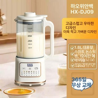 독일산 전자동 대용량 착즙기 녹 휴롬 레몬, 호월화이트 1800ML 티타늄나이프
