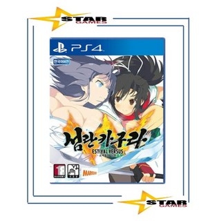 [중고상품 우체국택배] PS4 섬란 카구라 에스티발 버서스 소녀들의 선택 [정식발매 한글판] 플스4 플레이스테이션4