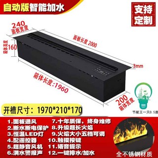 벽난로가습기 인테리어 모닥불 음이온 난로 거실 불멍 감성 화로, 스마트 슬림패널 2000MM