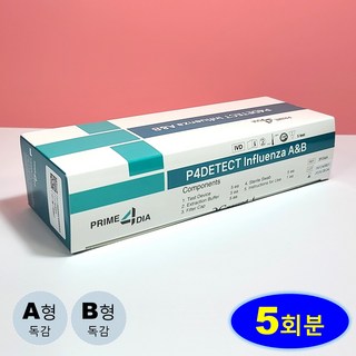 프라임4DIA 독감키트