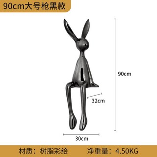 젤리캣 스머지 래빗 토끼 애착인형