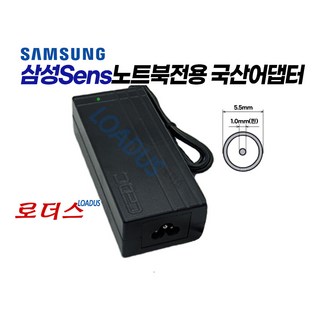 삼성센스Sens R620 R720 R620 RC410 RC420 RC510 RC520 351U NT351U2B 351V NT351V5C노트북전용 19V 3.16A 어댑터, 어댑터 본품만, 1개