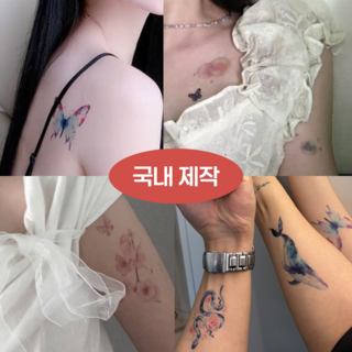 셀프 헤나 타투 스티커 어린이 판박이 지워지는 2주 타투 문신 스티커 도안, 1개, 프리미엄 T-19 Whale