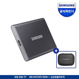 삼성 ssd vs 샌디스크 ssd 차이점 비교 및 추천 8