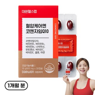 대원헬스랩 혈압케어엔 코엔자임Q10, 30정, 1개