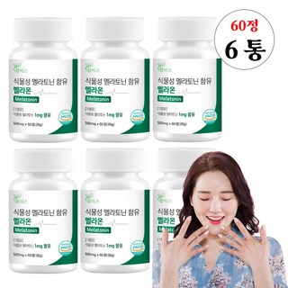 맘리스 식물성 멜라토닌 식약처 HACCP 인증, 6개, 60정