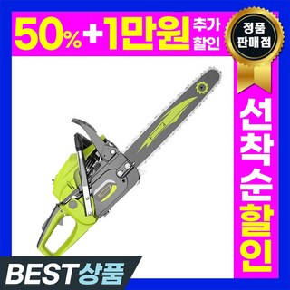 KZRP 전기톱 엔진톱 체인톱 초경량 고출력 18인치 벌목 독일기술, 1개