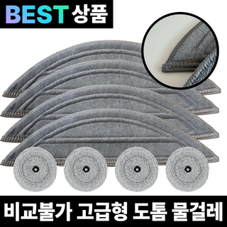 로보락 로봇청소기 S9 MaxV Ultra