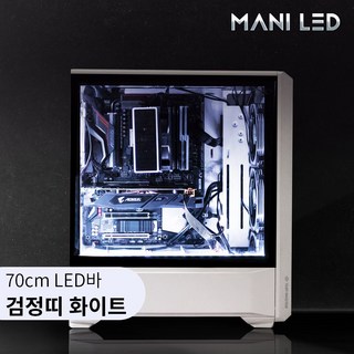 2. 마니LED PC..
