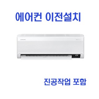 4. 벽걸이 에어컨 ..
