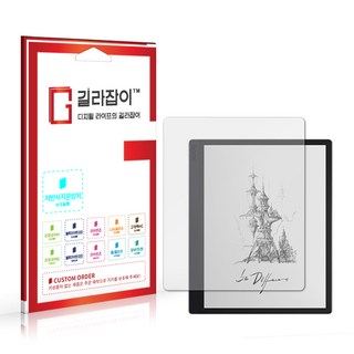 [길라잡이] 오닉스 북스 탭 울트라 10.3인치 저반사 지문방지 액정보호필름 2매, 2개