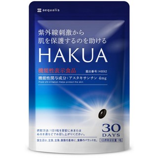 HAKUA(하쿠아) 자외선 대책 마시는 보충 기능성 표시 식품 아스타크산틴