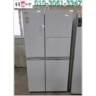 800L 냉장고