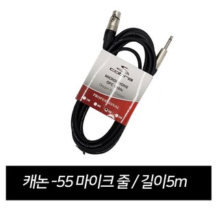 티제이미디어 TM-G20 노래방 마이크 유선, 마이크줄(검정색일반선)