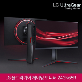 LG전자 울트라기어 27GN65R