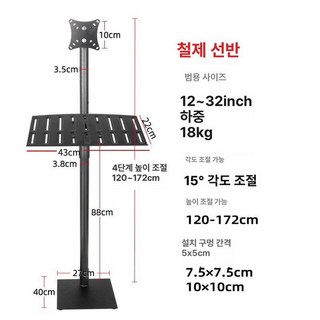 모니터암 수직 키높이 싱글 마운트 브래킷 각도, 모니터 스탠드트레이, 1cm