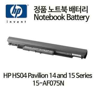 HP 정품 배터리 HS04 TPN-C125 807956-001 HSTNN-LB6B, HP 정품 배터리 HS04  807956-001, 1개