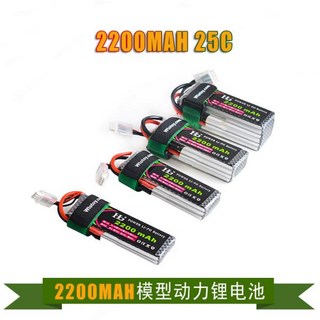 RC 모델 비행기 자동차 보트 HJ용 LiPo 배터리 팩 2S 7.4V 11.1V 22.2V 2200mAh 25C, 1개, 02 11.1V 2200MAH 25C