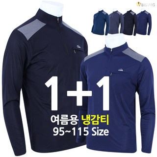 MT 코드 냉감 집업 긴팔티