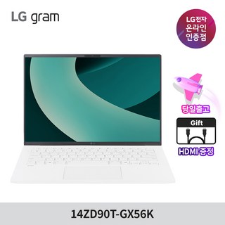 LG전자 2025 그램 AI 14 WUXGA