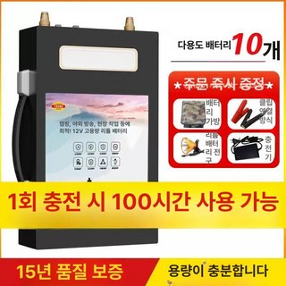 대용량 인산철배터리 파워뱅크 차박용 캠핑용 카라반, 1개, 12v 700