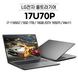 2. LG전자 울트라..