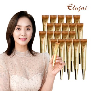 이응경 엘루자이 딥 콜라겐 리얼 아이크림 사용 모습