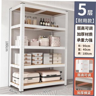 샤크팡 철제 5단 슈퍼 매대 미니 트레이더스 3단 스탠드선반 철제선반, 36  5단 90 40CM 화이트 컬러로 넉넉한 용량의