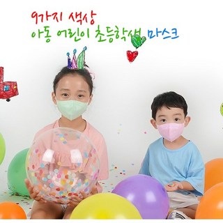 9가지 색상 아동 어린이 초등학생 마스크 더 데일리 컬러마스크 새부리형 소형 5매입, 5개입, 10개, 남색