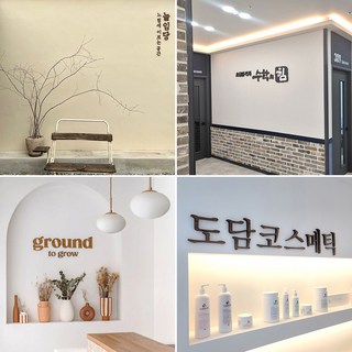 벽 장식