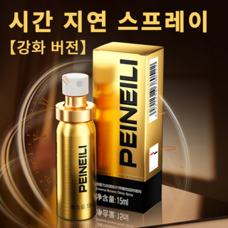 남성지연스프레이의 특징