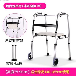 네발 보행 노인전동차 할머니 업그레이드된 걷기 끌기 카본 77cm 보행보조기, 24 살사, 1개