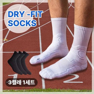 QXO 남성 마라톤 스포츠 쿠션 장목 발목 보호 압박 러닝 양말 화이트 블랙 3켤레, 블랙 3족, 3개