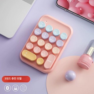 태블릿 블루투스 무선키보드 무선마우스 블루투스마우스 무선키보드마우스 무선키보드마우스세트, 스위트 핑크 트리플 모드 키보드 충전