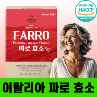 하트픽 파로 효소 분말, 1개, 90g