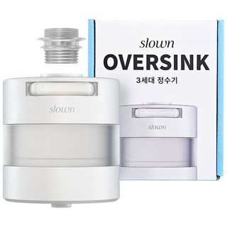 슬로운 오버싱크 정수기 거위목형 자가설치