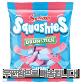 영국 스위즐스 스쿼시 젤리 드럼스틱 버블껌맛 120g 1개 상품 이미지