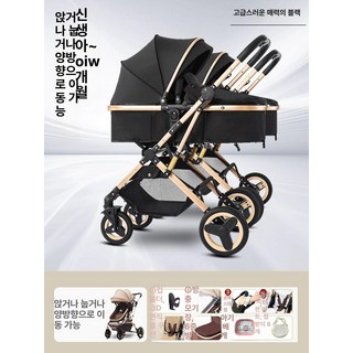 키움다 쌍둥이트라이크 2인용 경량 트라이크 휴대용, 블랙