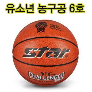 스타스포츠 챌린저 농구공