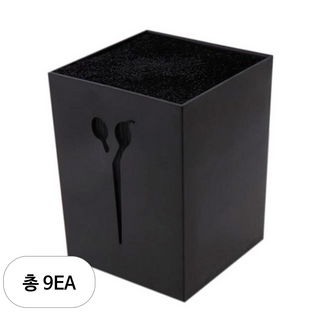 가위 핀셋 엠보대 꽂이 정리함, 블랙, 9개
