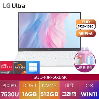 LG 15UD40R-GX56K 라이젠5-7530U Radeon Graphics WIN11 PRO 학업용 대학생 노트북, 16GB, 512GB, 화이트
