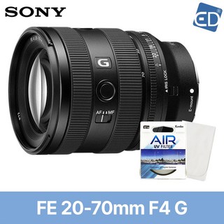 소니 렌즈 FE 20-70mm F4 G 사용 모습