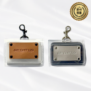 힉스코리아) 그립뱅크 22.5W 고속충전 미니 보조배터리 + 전용 키링 증정 화이트 실버 상품 이미지