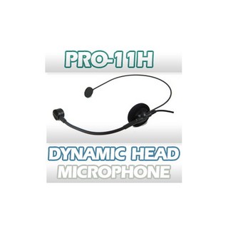 브랜드없음 PRO-11H/PRO11H/PRO-11/PRO11/유선 헤드마이크/선길이5M/다이나믹마이크/WEM PRO-11H/국산, 상세정보참조