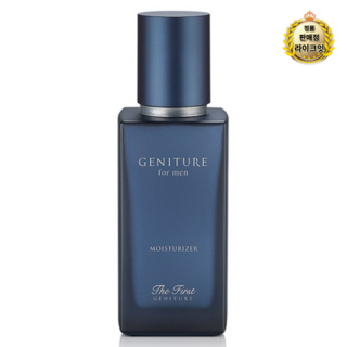 오휘 더 퍼스트 제너츄어 포맨 모이스처라이저, 3개, 110ml
