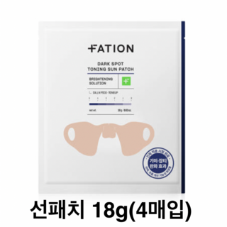 파티온 기미잡티 토닝 선 패치