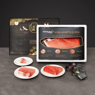 [파인튜나] 참다랑어 명품 대뱃살 선물세트 1Kg (혈압육제거), 1개