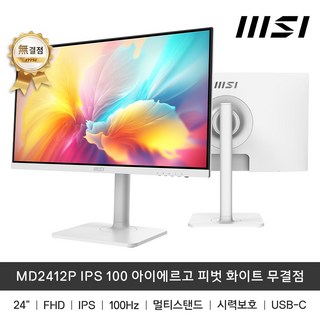 추천3 MSI MD271UL