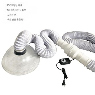 이동식 환풍기