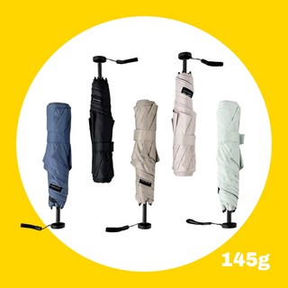 레이엔 초경량 자외선차단 암막 우양산 양산